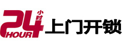 魏都市极速锁行 - 魏都极速开锁行